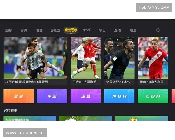 优酷世界杯答题(世界杯知识问答)世界杯体育论坛