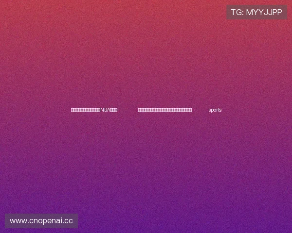 ✅体育直播🏆世界杯直播🏀NBA直播⚽- 韩媒:韩检方认定第一夫人金建希无操纵股价嫌疑- sports